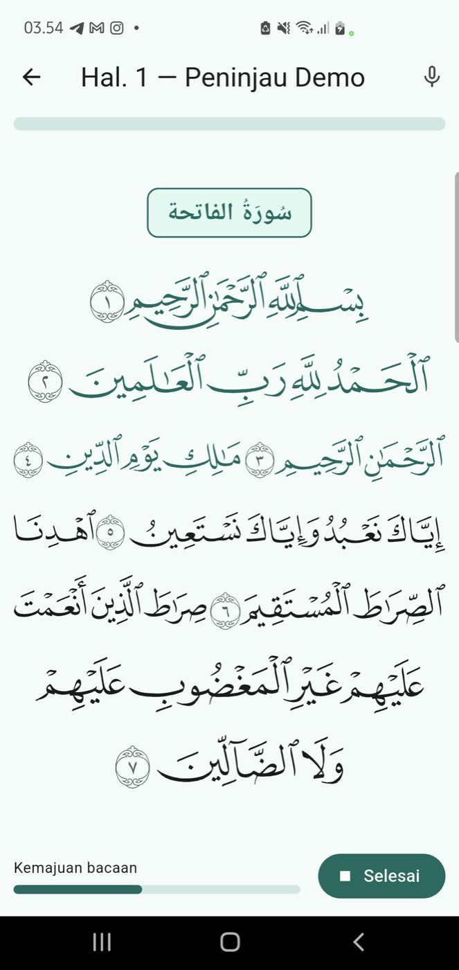 Tampilan mushaf BerQuran saat membaca Al-Quran dengan suara